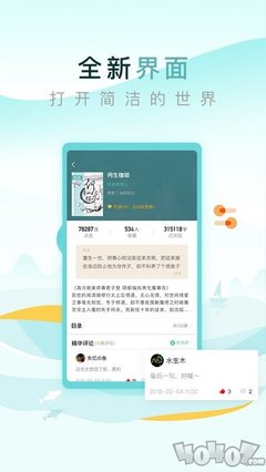 欧宝娱乐游戏app